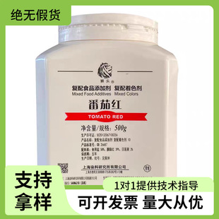 �{�^�Ʒ��Ѽt�tɫ�ط��ɫȾ��ʳƷ��������ɫ��Ⱦɫ�����ӄ�