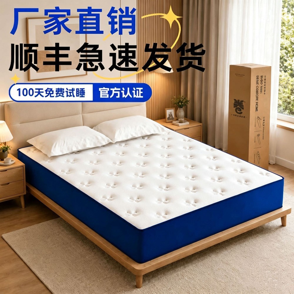 Wholesale cross-border rolled mattress, latex memory foam compressed sea spring mattress, special mattress for apartment rental