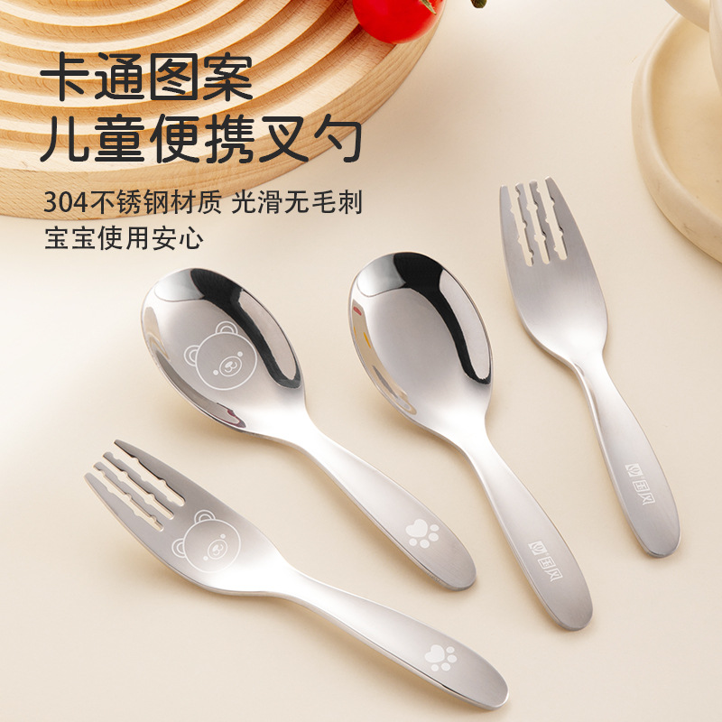 Stainless steel spoon Children's Food Grade 316 baby spoon Fork suit household baby spoon spoon spoon spoon