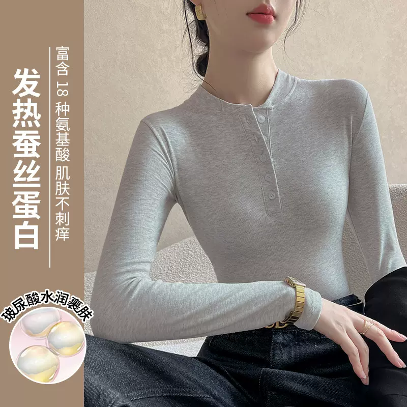 时尚亨得利打底衫女秋冬新款内搭上衣纯色薄款长袖修身百搭打底衣