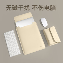 笔记本内胆包女无磁适用M2苹果macbookair13.3华为matebook14寸联