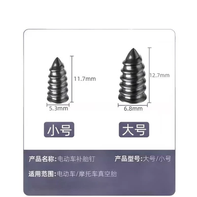Supplies, Special for Car — Repair kit