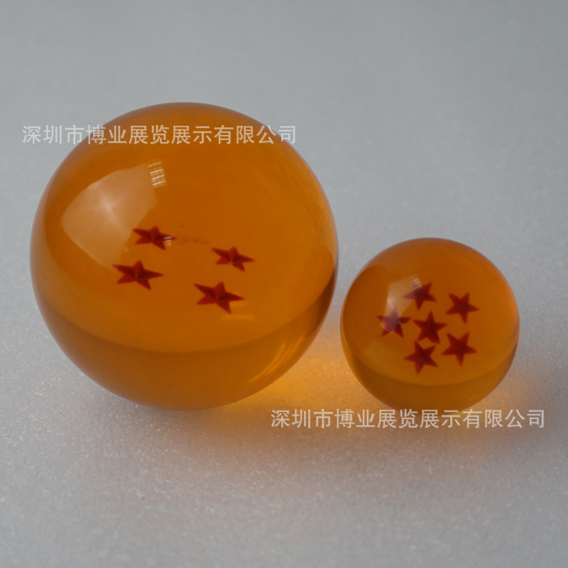 树脂龙珠球亚克力水晶球 动漫孙悟空传七龙珠金黄色 星星球