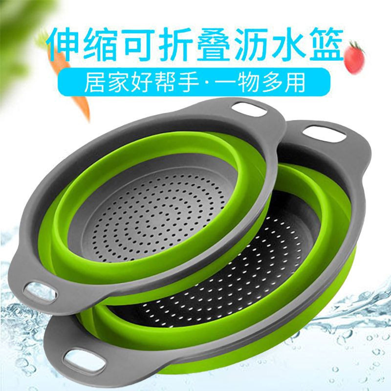 【新人直减5元】可折叠洗菜盆沥水篮洗菜篮水果篮伸缩篮盆子家用|undefined