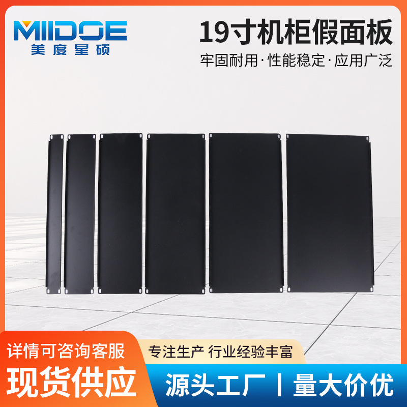 Cabinet blank panel 1U blind panel 2U fake panel 3U server cabinet bezel 19 inch silent heat dissipation Cabinet blank panel 1U blind panel 2U fake panel 3U server cabinet bezel 19 inch silent heat dissipation
