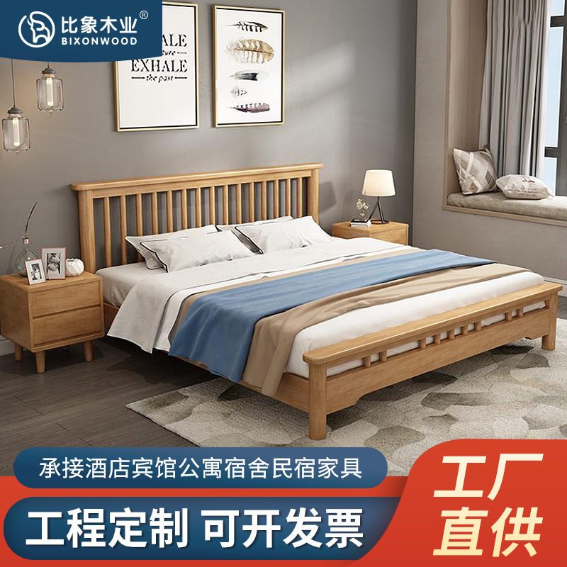 Nordic solid wood bed project single dormitory hotel apartment B&B furniture 1.5m/1.8m economical solid wood bed