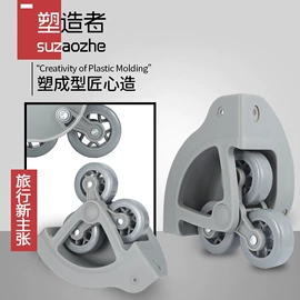 拉杆;其他箱包配件;手把