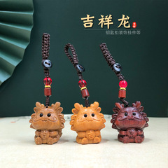 Green sandalwood/Barbie sandalwood/red sandalwood wood auspicious dragon keychain pendant cartoon zodiac dragon car key pendant internet celebrity