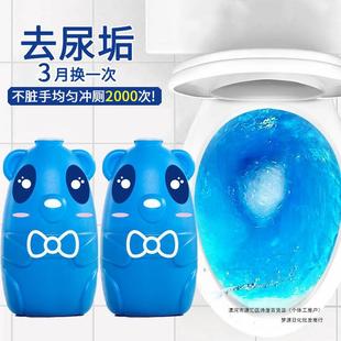 Toilet Cleaner Toilet Deodorization and Odor Removal Toilet Cleaner Liquid Blue Bubble Household Descaling Yellow Fragrance Type