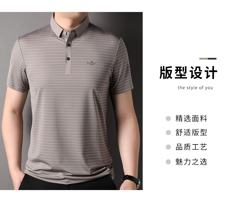 F7417 830K ÁO THUN NAM TONRYRT NGẮN TAY MÙA HÈ KÍN CỔ THỜI TRANG NAM G03 SẢN PHẨM MỚI