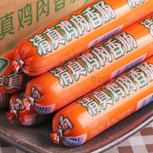 鸡肉肠批发双汇整箱清真52g泡面搭档烧烤零售清伊坊火腿肠香其他