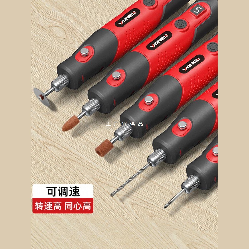 电磨机小型手持打磨机玉石木雕抛光电动切割神器雕刻工具迷你电钻