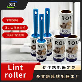 跨境热卖款宠物粘毛器100撕滚筒粘毛纸 可撕式替换粘尘纸衣物清洁