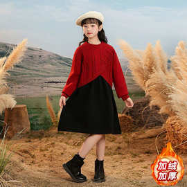 【北极绒+双面德绒280克】女童冬季连衣裙套装红色毛衣背心裙两件
