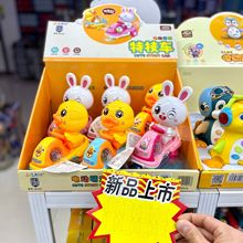 电动萌宠动物小兔子儿童电动声光玩具带音乐可360度旋转玩具批发