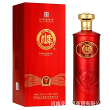 白水杜康洞藏8酒52度礼盒装整箱6瓶浓香型纯粮食酒婚庆用酒批发