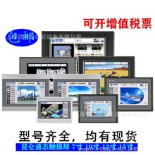 ����̬ͨTPC7012El/7022Ex/1021ET/7032kx/1061Ti/1031Ki������