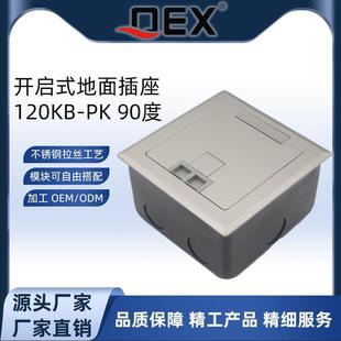 Foreign trade cross-border gray hidden ground socket 120 five-hole stainless steel open ground socket spot wholesale