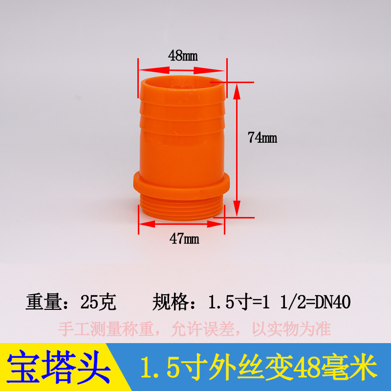 Torre de acero plástico POM anticorrosión ácido-alcalino resistente manguera de agua tanque de agua junta de cubo de agua tuerca delgada de plástico alambre interior y exterior