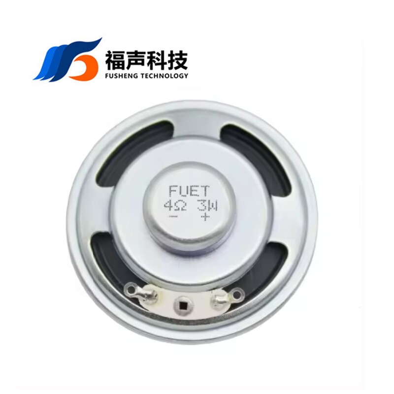 直径50mm 4欧3w円形内磁気耐高温防水スピーカー音声アナウンススピーカーfuet|undefined