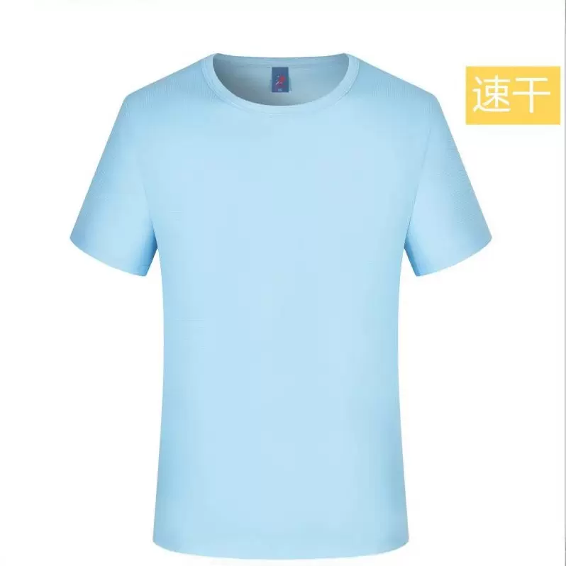 夏季速干短袖小方格圆领T恤马拉松跑步户外运动广告衫定制印logo