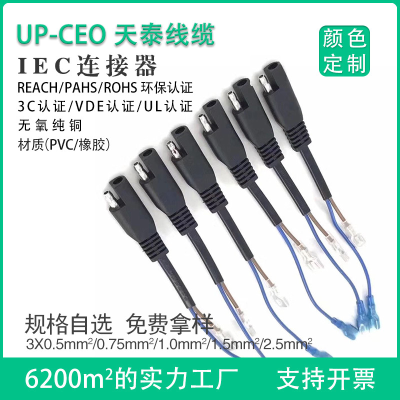 C14转C19/C13转C20带锁品字尾服务器电源线UPS电源延长线欧规美规