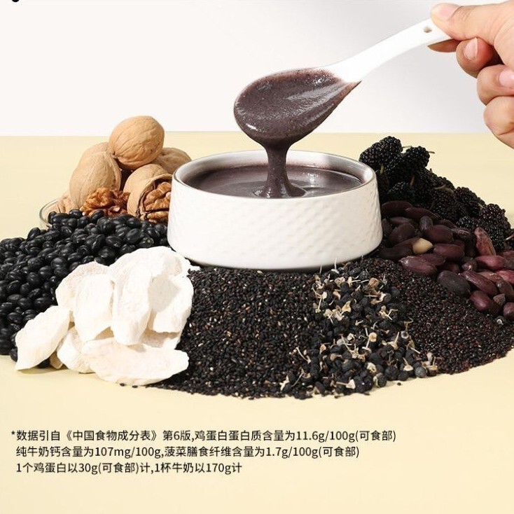 黒ごまくるみ黒豆桑粉末食事代替粉末全粒黒ごまペースト粉末朝食バレルスポット卸売|undefined