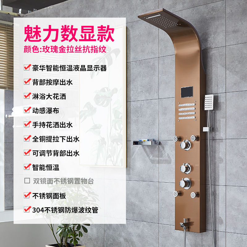 All copper Shower shower Flower sprinkling Faucet suit Wall Mount Bath Sprinkler intelligence constant temperature Hot and cold Shower Panel