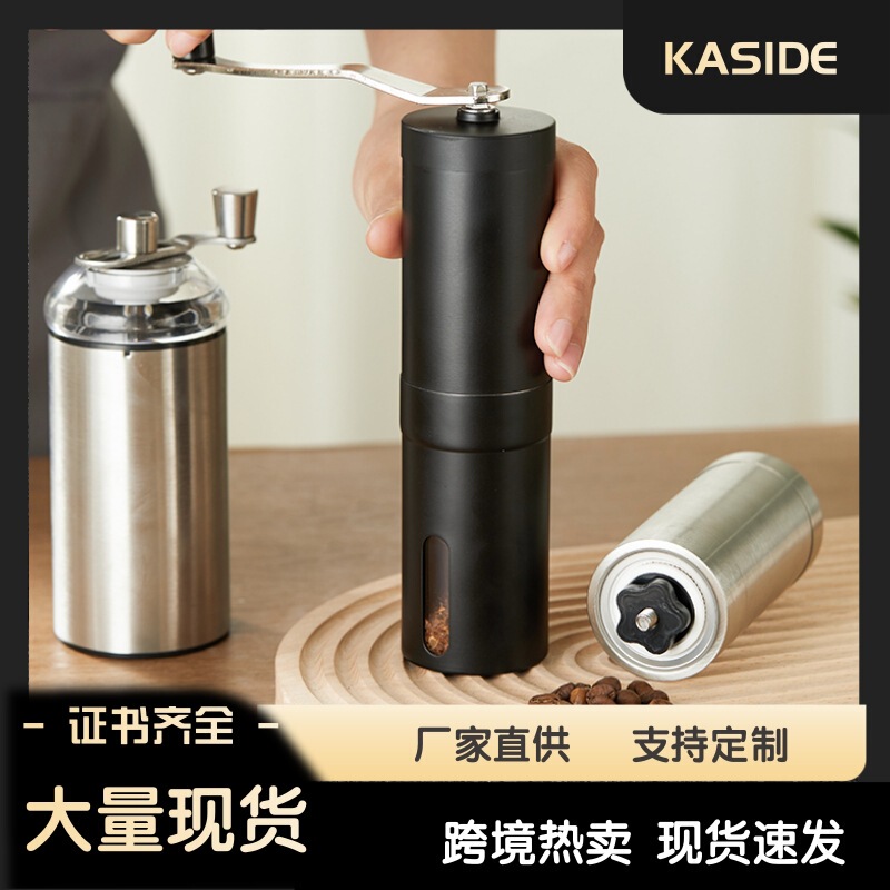 Wholesale hand coffee machine stainless steel household new handmade coffee grinder manual coffee bean machine coffee mill