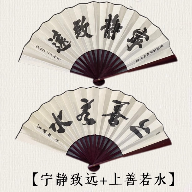 中国風 10inch 古代扇子扇子メンズ漢服ポータブル扇子夏折りたたみ絹夏竹扇子|undefined