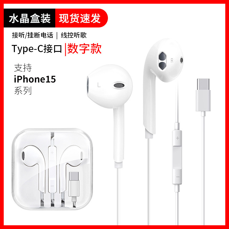3m2 alargar auriculares con cable para teléfonos móviles 3.5mm general inteligente llamada en vivo sintonización auriculares tipo auriculares al por mayor
