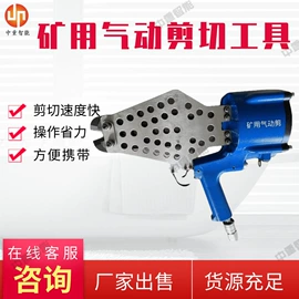 矿山施工设备;其他防爆器材;其他救生器材