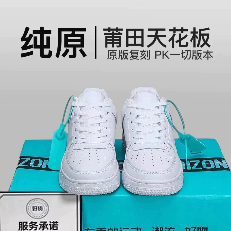 Кроссовки (Nike) Air Force 1 — унисекс, тёплая подошва цвета пшеница, модные низкие кроссовки