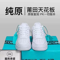 Кроссовки (Nike) Air Force 1 — унисекс, тёплая подошва цвета пшеница, модные низкие кроссовки