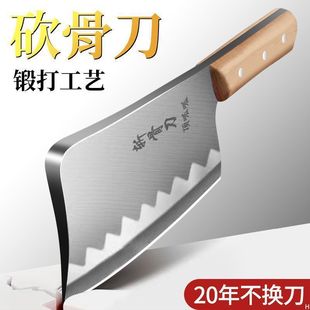 Bone Cleaver for Home Use, Kitchen Forged Bone Knife, Thickened and Weighted Manganese Steel Two-In-One