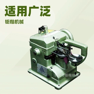 拉帮机中底缝合机其他制鞋机械全自动