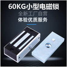 60KG�����i12VС����i60�����T���i24V���������i�b���i������Ó