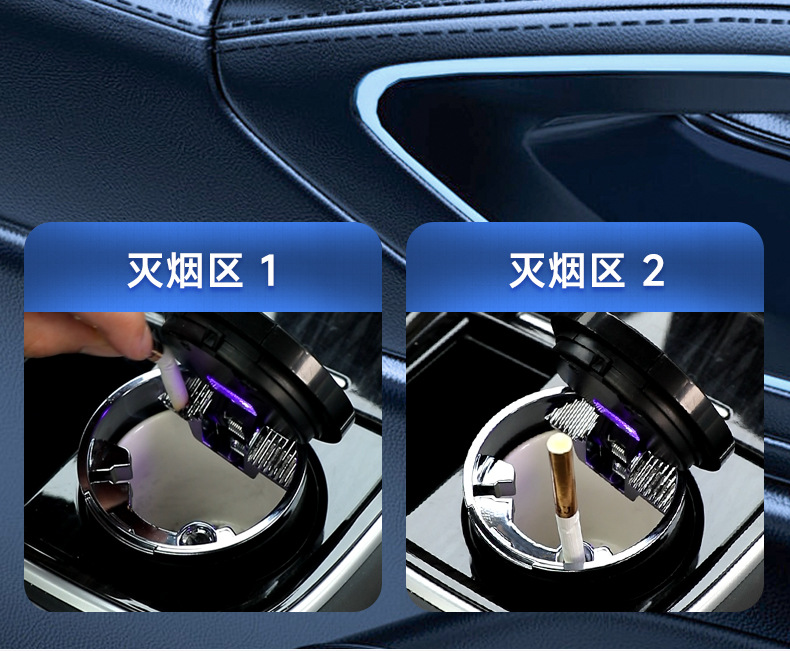 Car Ashtray with Automatic Smoke Extinguishing When the Lid Is Opened, High-End Anti-Fly Ash Car Anti-Falling Artifact, Car Interior Supplies