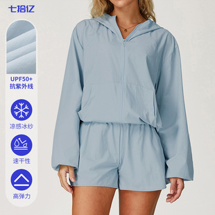 Cross-border Quick-drying Sports Sunscreen Coat Cool-feeling Breathable Hooded Zipper UV-resistant Sunscreen Coat for Women 3043