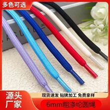 ��ɫ6mm���ܜ�]��о�K���e�l��ñ���Kѝ�������K�A��Ь��