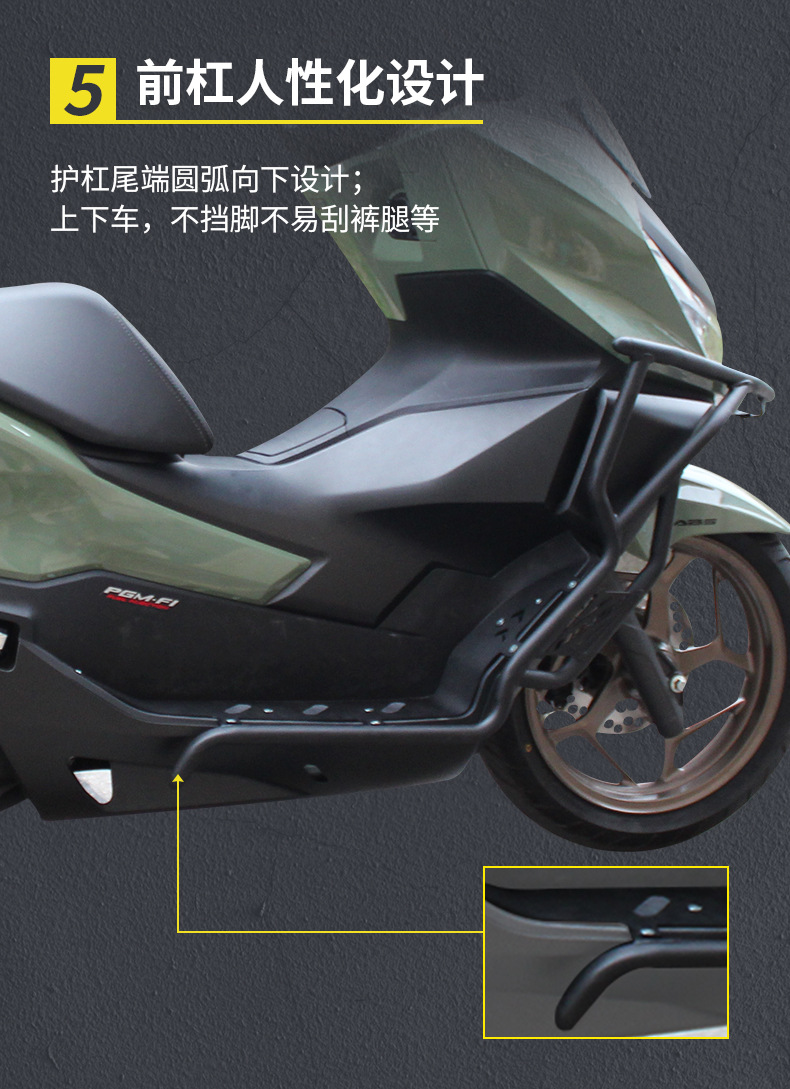 Suitable for the Sundiro Honda NS150GX motorcycle front and rear exhaust pipe bumpers, anti-fall modification with footrests