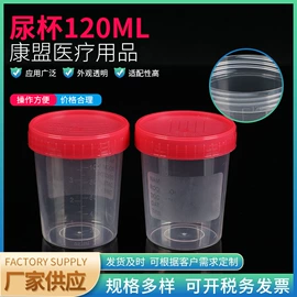 试管、滴管;离心管;冷冻管