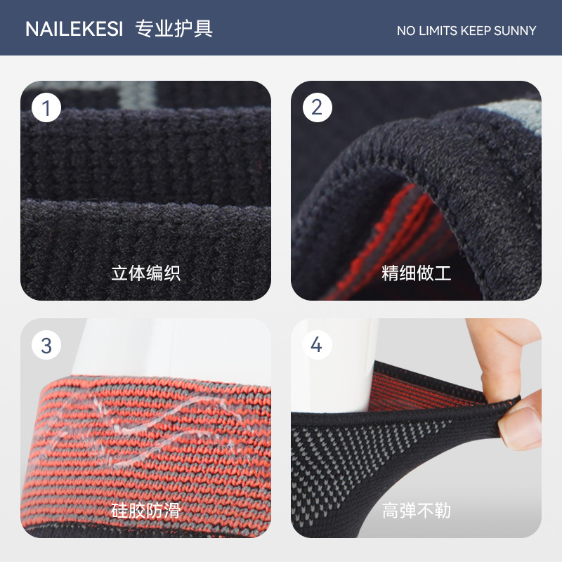 Rodillas deportivas de baloncesto masculino profesional Jiangdu protector al aire libre meniscal montaña correr rodilla antichoque fábrica de lote