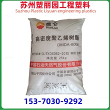 HDPE ��ɽ��ʯ�� DMDA-8920 ע�� ������ �߄��� ������Ʒ