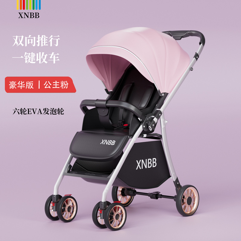 四輪万能ベビーカーは座ることができます。横になることができます。