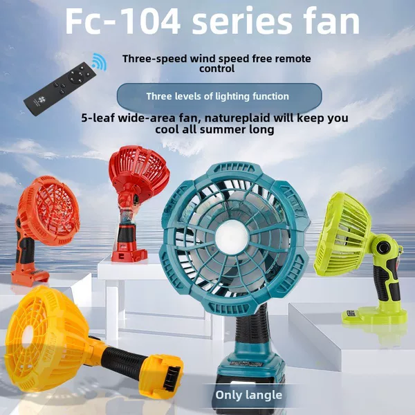 Fc104 Fan Is Suitable for Makita, Dewalt, Black & Decker, Milwaukee Power Tools with 14V-18V Lithium Batteries