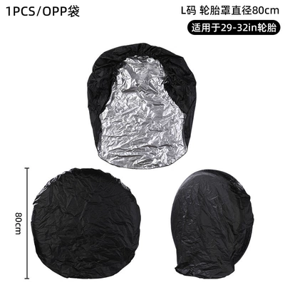 Spare wheel cover | tire, drift tire storage - rv-tire-cover-size-l-1pcopp-bag