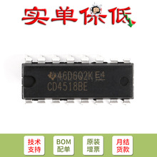 ֻ�Nԭ�b  ֱ�� CD4518BE DIP-16 ����ʮ�M��ͬ���ӷ�Ӌ����оƬ