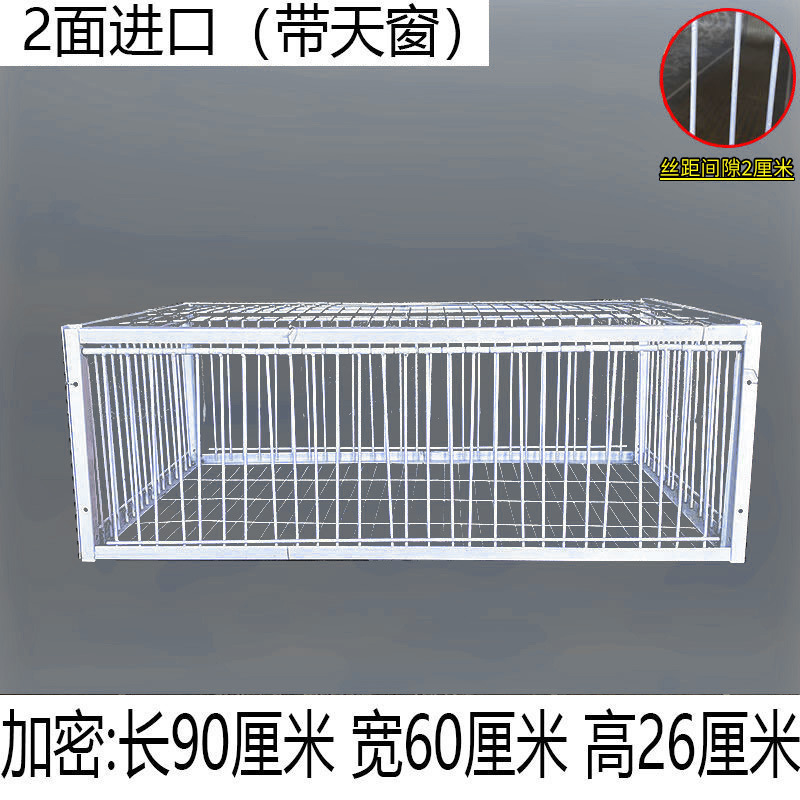 只进不出鸟笼全自动天落笼子撞门户外抓收鸽子捕加密可连续用|undefined