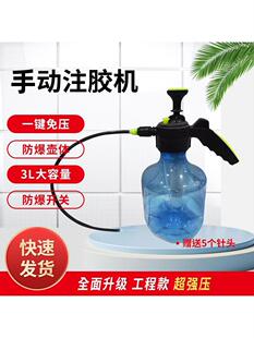 Empty Drum Grouting Pot, Tile Empty Drum Glue, Electric Grouting Machine, Cement Grouting, Caulking and Leak Plugging Work, Lede Zhuzhu